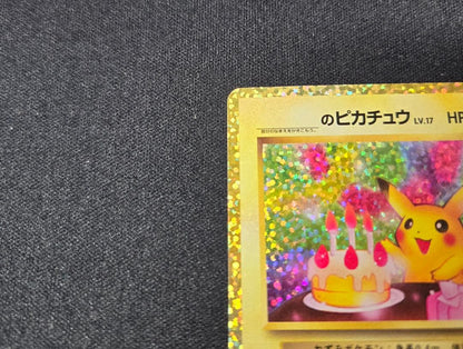 Pokemon Card Birthday Pikachu Promo 25th Edition showing Pikachu in celebration design