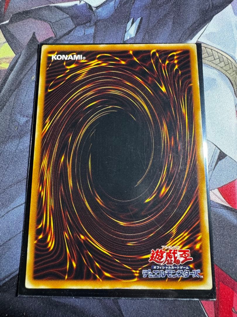 Gagea Ryu Knight Gaia relief artwork with accompanying free gift included in the package