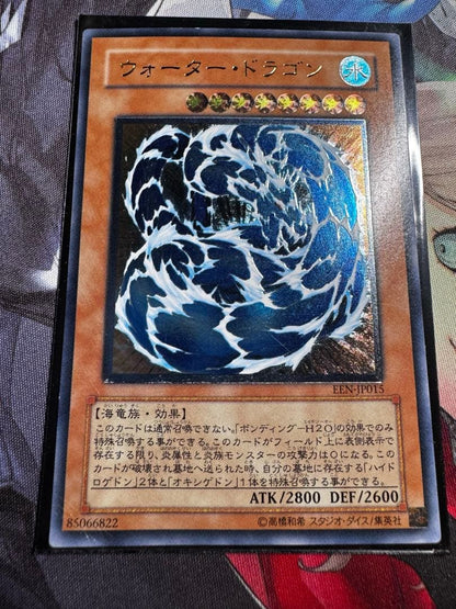 Gagea Ryu Knight Gaia relief artwork with accompanying free gift included in the package