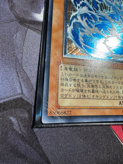 Gagea Ryu Knight Gaia relief artwork with accompanying free gift included in the package