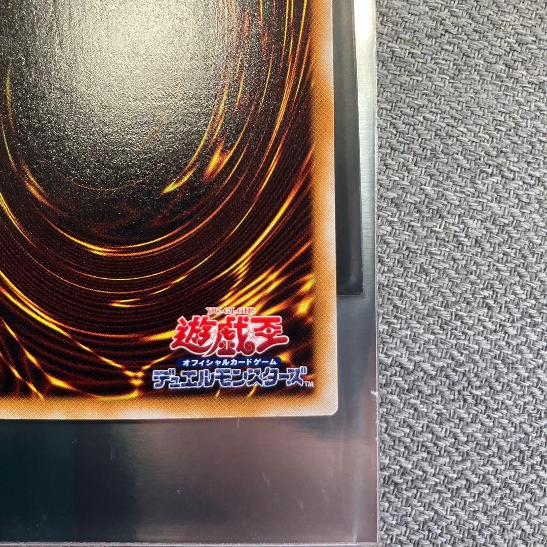 Bandai Yu-Gi-Oh Duel Monsters Black Demons Dragon Ultra Parallel Rare Card in sleeve, Japan import