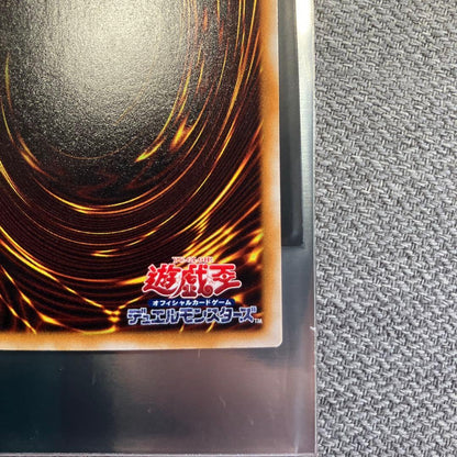 Bandai Yu-Gi-Oh Duel Monsters Black Demons Dragon Ultra Parallel Rare Card in sleeve, Japan import