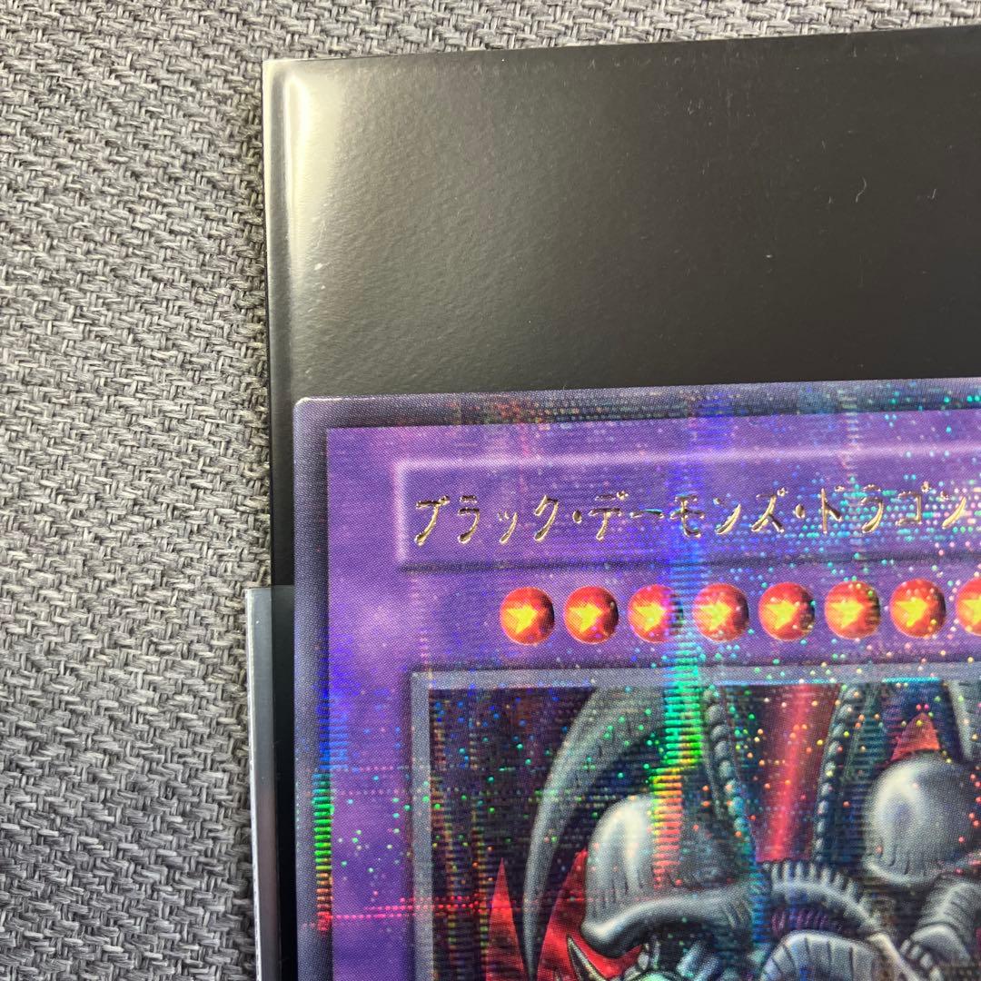 Bandai Yu-Gi-Oh Duel Monsters Black Demons Dragon Ultra Parallel Rare Card in sleeve, Japan import
