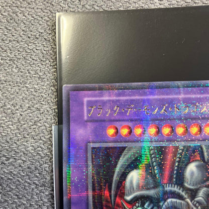 Bandai Yu-Gi-Oh Duel Monsters Black Demons Dragon Ultra Parallel Rare Card in sleeve, Japan import