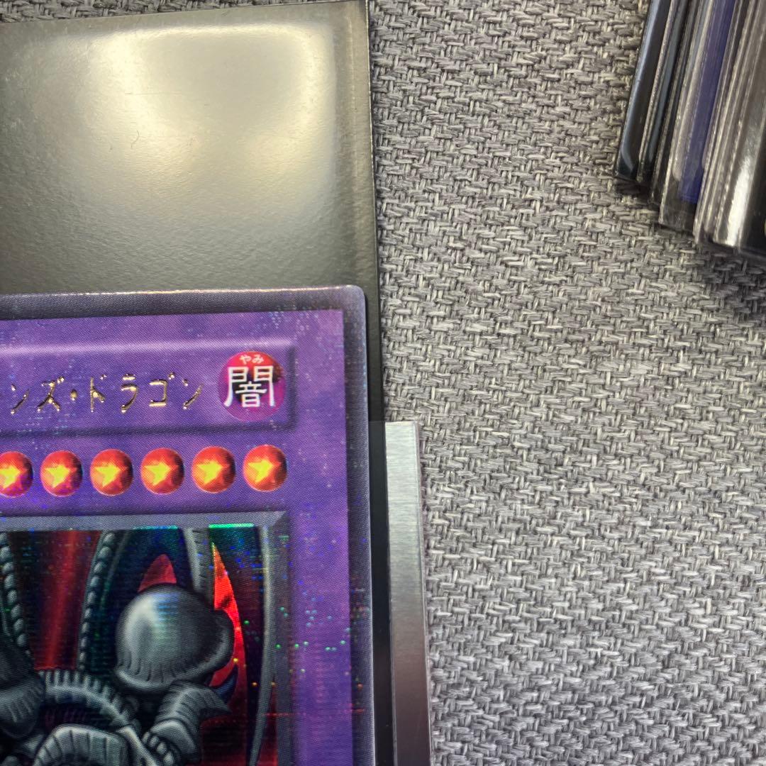 Bandai Yu-Gi-Oh Duel Monsters Black Demons Dragon Ultra Parallel Rare Card in sleeve, Japan import
