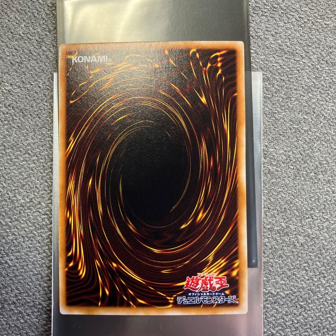 Bandai Yu-Gi-Oh Duel Monsters Black Demons Dragon Ultra Parallel Rare Card in sleeve, Japan import