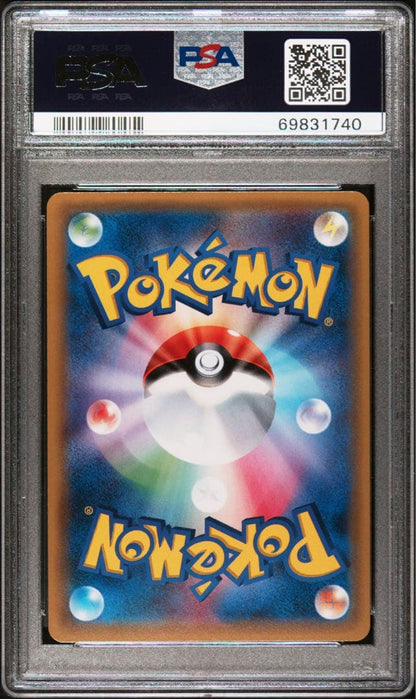 Sony PSA10 Blacky GX SR 063/060 Pokémon Card graded PSA10 with detailed artwork