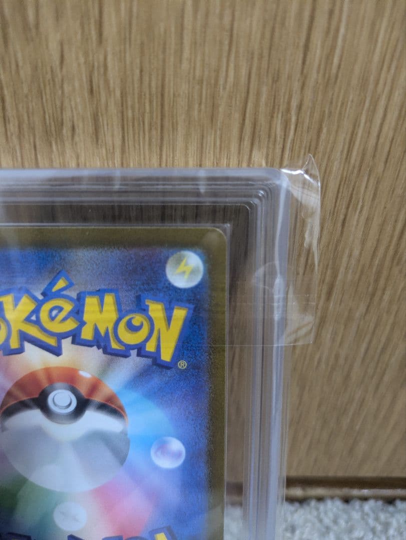 Pokémon Ars10 Plus Raichu AR card graded PSA10 or higher for appraisal purposes