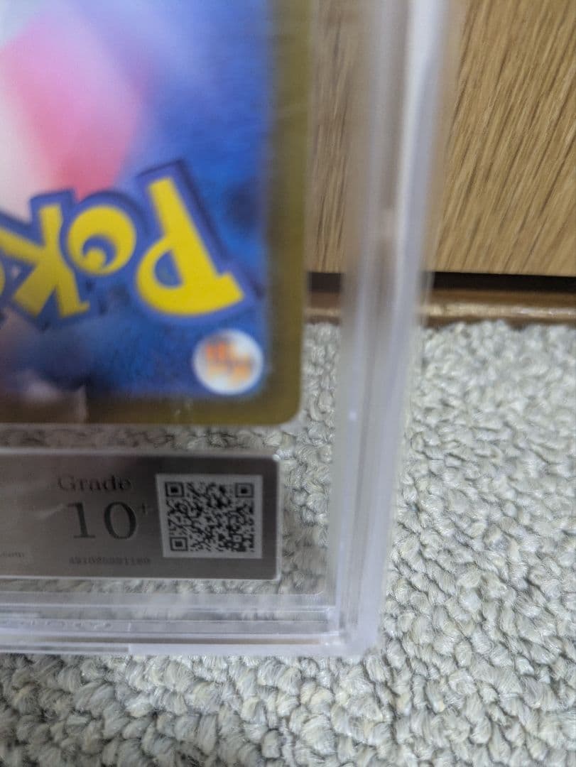 Pokémon Ars10 Plus Raichu AR card graded PSA10 or higher for appraisal purposes