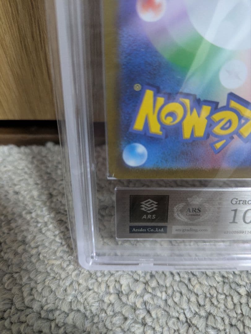 Pokémon Ars10 Plus Raichu AR card graded PSA10 or higher for appraisal purposes