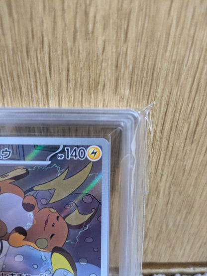 Pokémon Ars10 Plus Raichu AR card graded PSA10 or higher for appraisal purposes