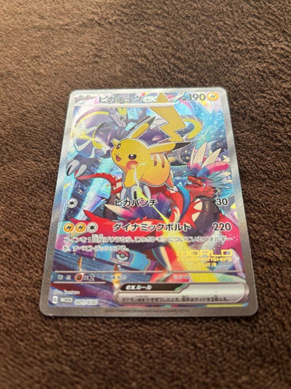 Pokemon Pikachuex WCS23 promotion card from 2023 Yokohama Pokemon World Championships