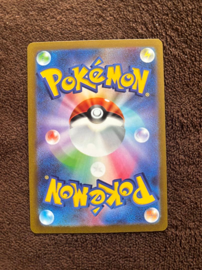 Pokemon Pikachuex WCS23 promotion card from 2023 Yokohama Pokemon World Championships