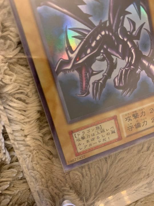 Yu-Gi-Oh No.1170 Red-Eyes Black Dragon Ultra Rare Monster Card Japan Import in protective sleeve