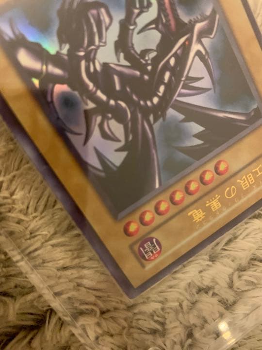 Yu-Gi-Oh No.1170 Red-Eyes Black Dragon Ultra Rare Monster Card Japan Import in protective sleeve