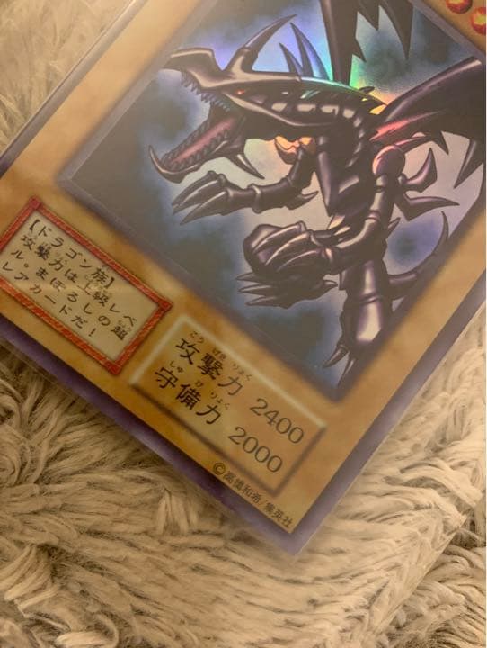 Yu-Gi-Oh No.1170 Red-Eyes Black Dragon Ultra Rare Monster Card Japan Import in protective sleeve