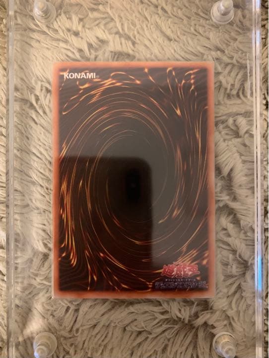 Yu-Gi-Oh No.1170 Red-Eyes Black Dragon Ultra Rare Monster Card Japan Import in protective sleeve