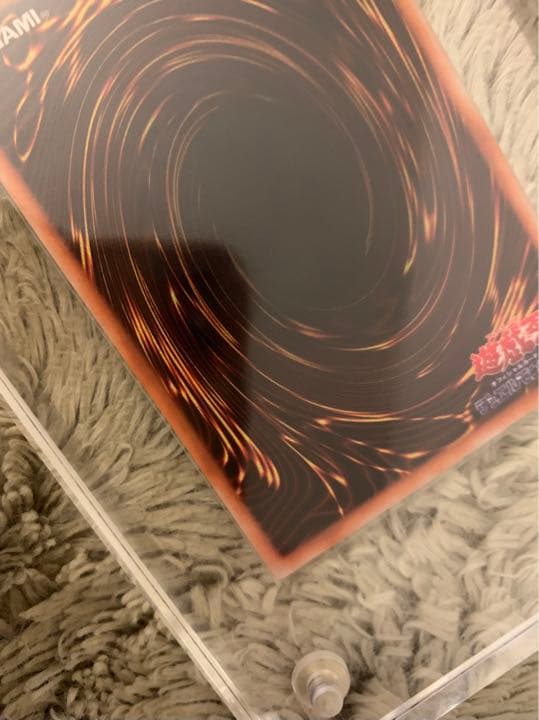 Yu-Gi-Oh No.1170 Red-Eyes Black Dragon Ultra Rare Monster Card Japan Import in protective sleeve