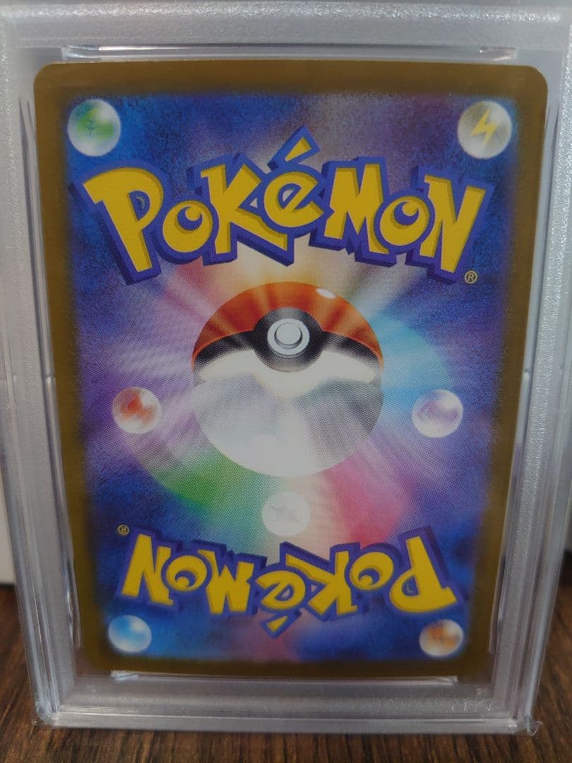 Pokemon Card Zoroarkex SAR N graded PSA10 in mint condition