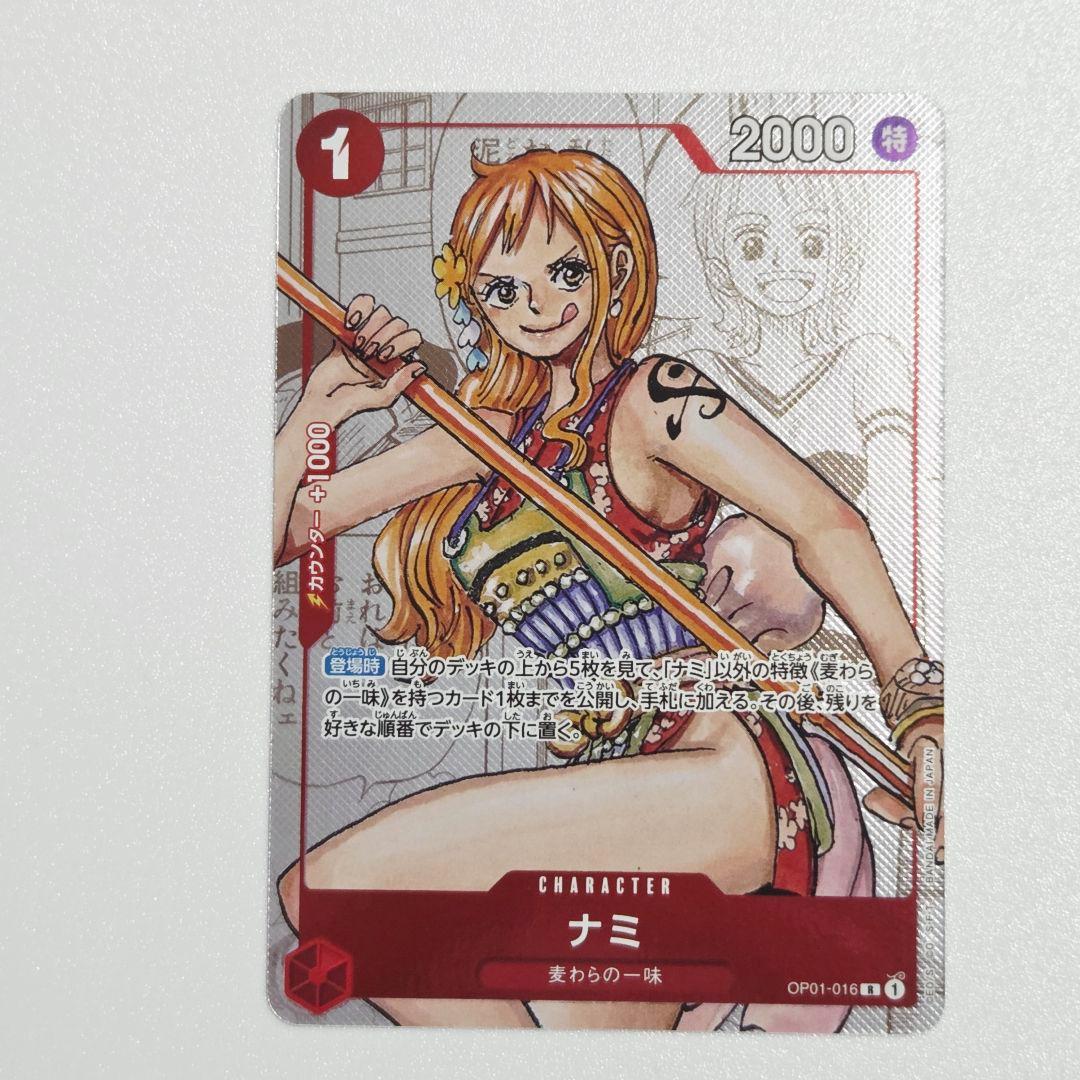 One Piece Nami OP01-016 R Parallel 25th Anniversary Card from Japan Import