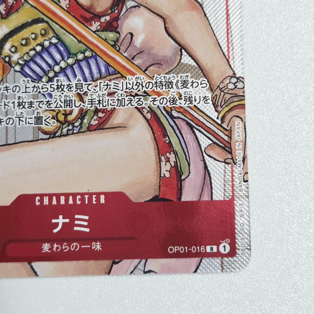 One Piece Nami OP01-016 R Parallel 25th Anniversary Card from Japan Import