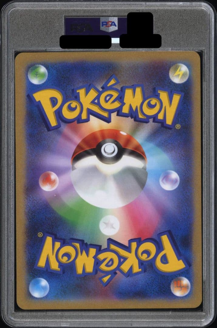 Fanatics Pokémon Card Jumbo Collection Mew AR PSA10 jumbo card from Japan, with PSA grading and minor flaws visible