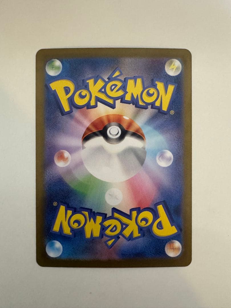 Pokemon Scarlet & Violet Fushigibana AR SV2a 166/165 collectible card Japan import
