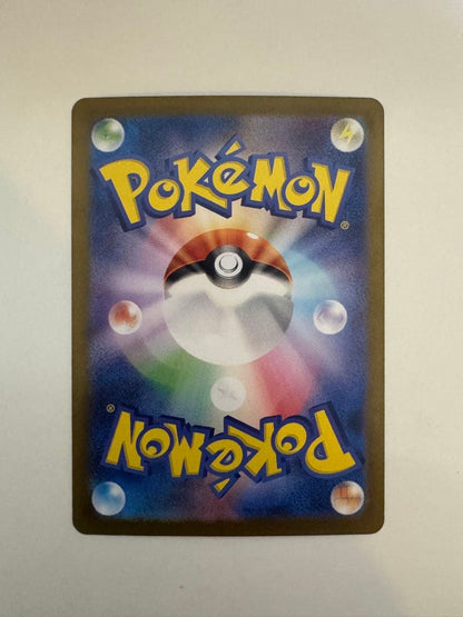 Pokemon Scarlet & Violet Fushigibana AR SV2a 166/165 collectible card Japan import