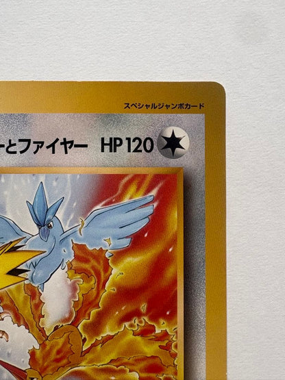 Nintendo Pokemon Jumbo Card showing Thunder Zapdos artwork by Mifuru Arita, Japan 1997 collector item