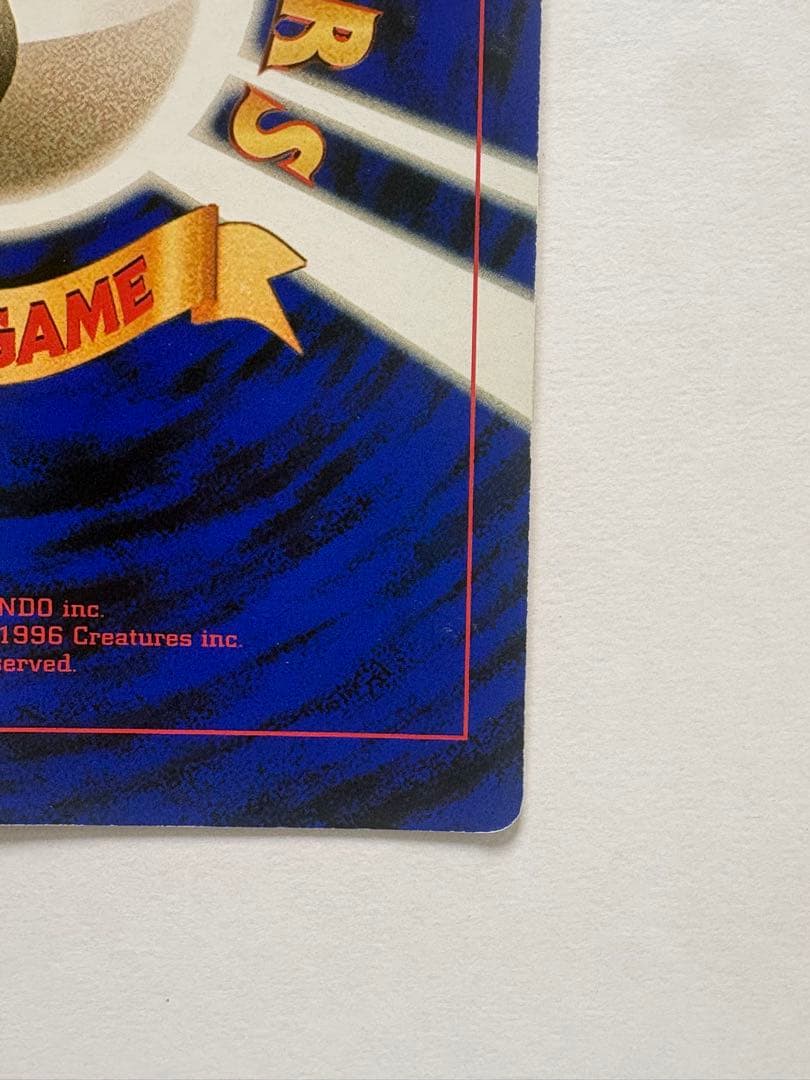 Nintendo Pokemon Jumbo Card showing Thunder Zapdos artwork by Mifuru Arita, Japan 1997 collector item