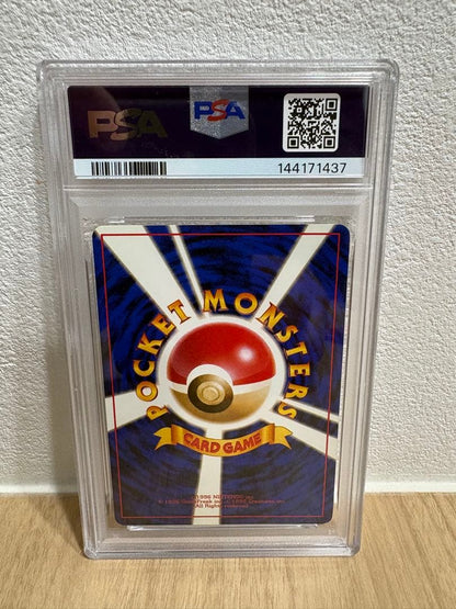 Natsume Gengar Lv.42 old Japanese trading card graded PSA 7 displayed against white background