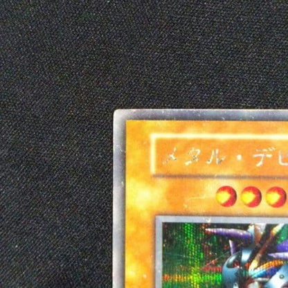 Yugioh Metal Devil Zoa Secret Rare Japanese trading card Early Edition with visible scratches and dirt