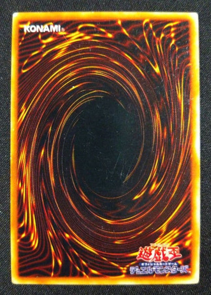 Yugioh Metal Devil Zoa Secret Rare Japanese trading card Early Edition with visible scratches and dirt