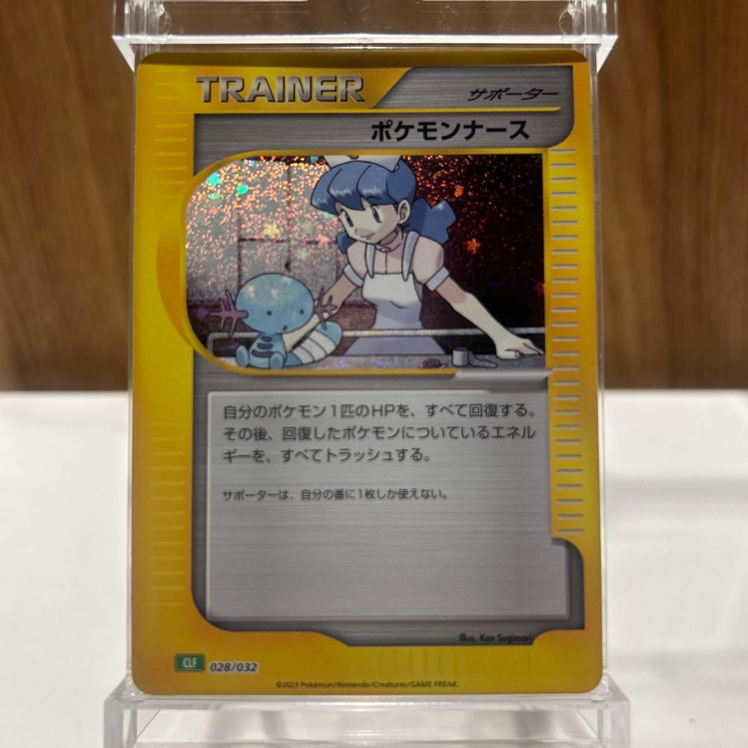 Bandai Pokemon Center Nurse Classic Limited Edition Collectible Card Game from Japan, used, first-generation card
