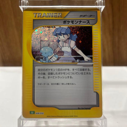 Bandai Pokemon Center Nurse Classic Limited Edition Collectible Card Game from Japan, used, first-generation card