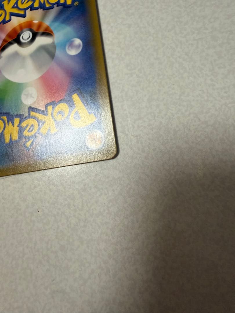 Japanese Pokemon Darkrai GX SSR collection card showing Dark type, 180 HP, Resurrection and Dead End GX traits
