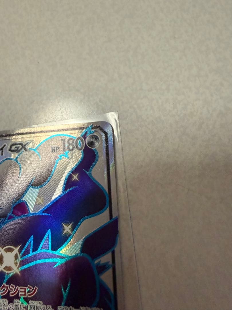 Japanese Pokemon Darkrai GX SSR collection card showing Dark type, 180 HP, Resurrection and Dead End GX traits