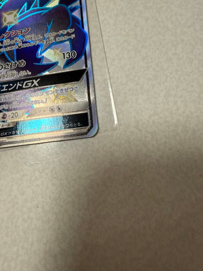 Japanese Pokemon Darkrai GX SSR collection card showing Dark type, 180 HP, Resurrection and Dead End GX traits