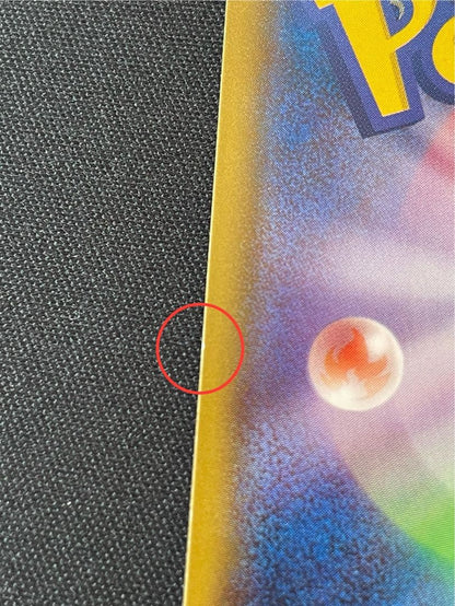 Sony Ether Foundation Staff SR series SM8b Sun & Moon single collectible card number 151 out of 150