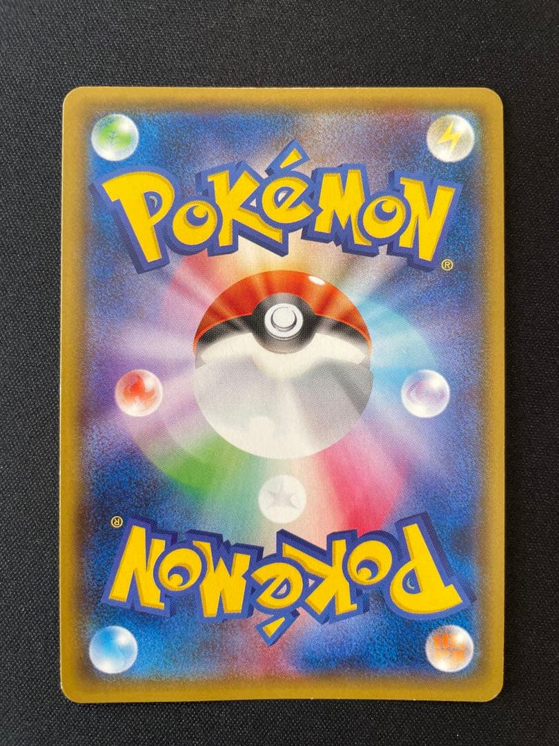 Sony Ether Foundation Staff SR series SM8b Sun & Moon single collectible card number 151 out of 150