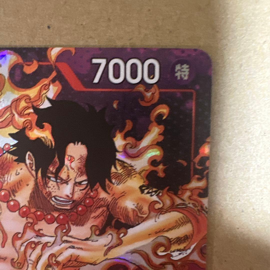 Ace Series SR Parallel Top Battle Artwork Japanese manga illustration card in reasonable condition