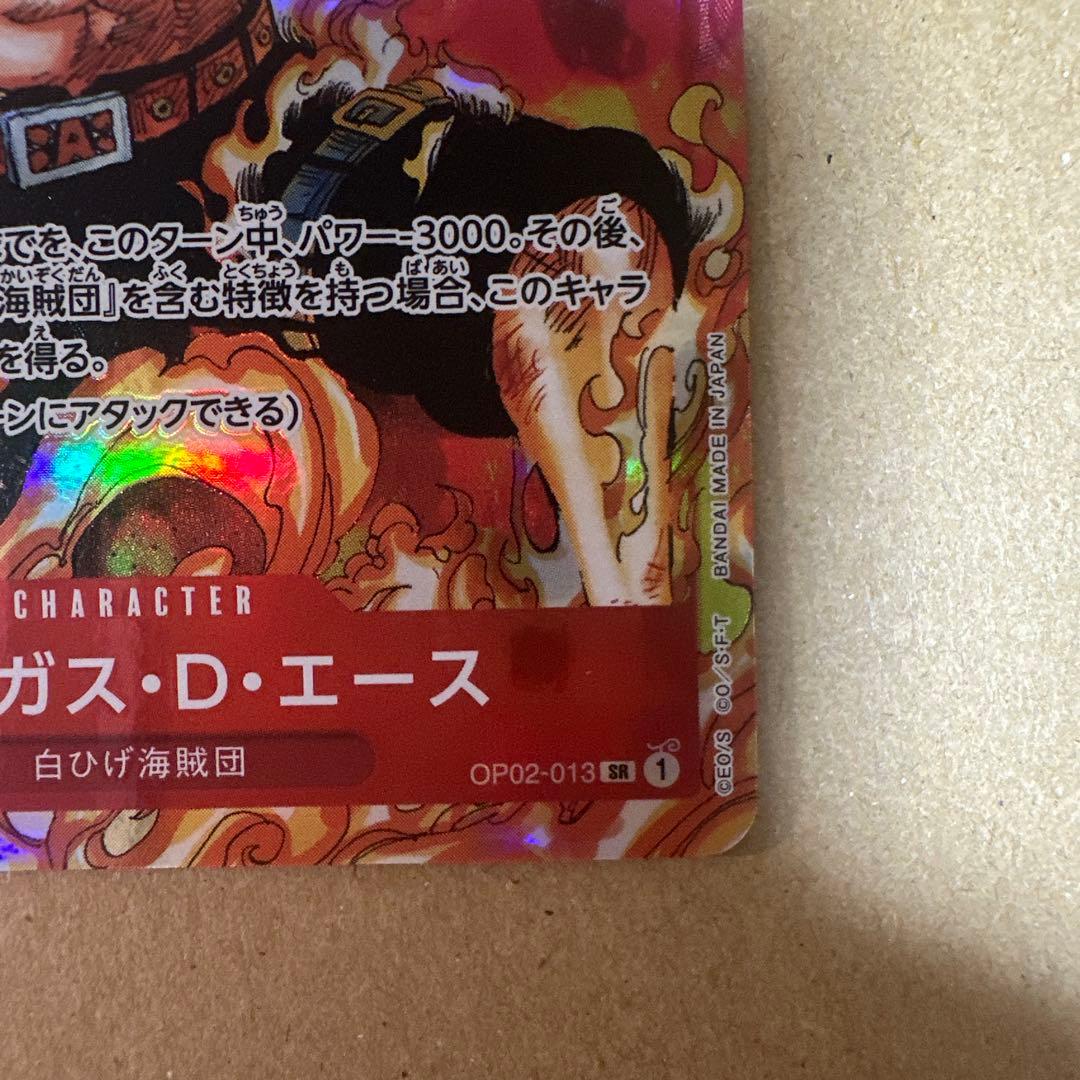 Ace Series SR Parallel Top Battle Artwork Japanese manga illustration card in reasonable condition