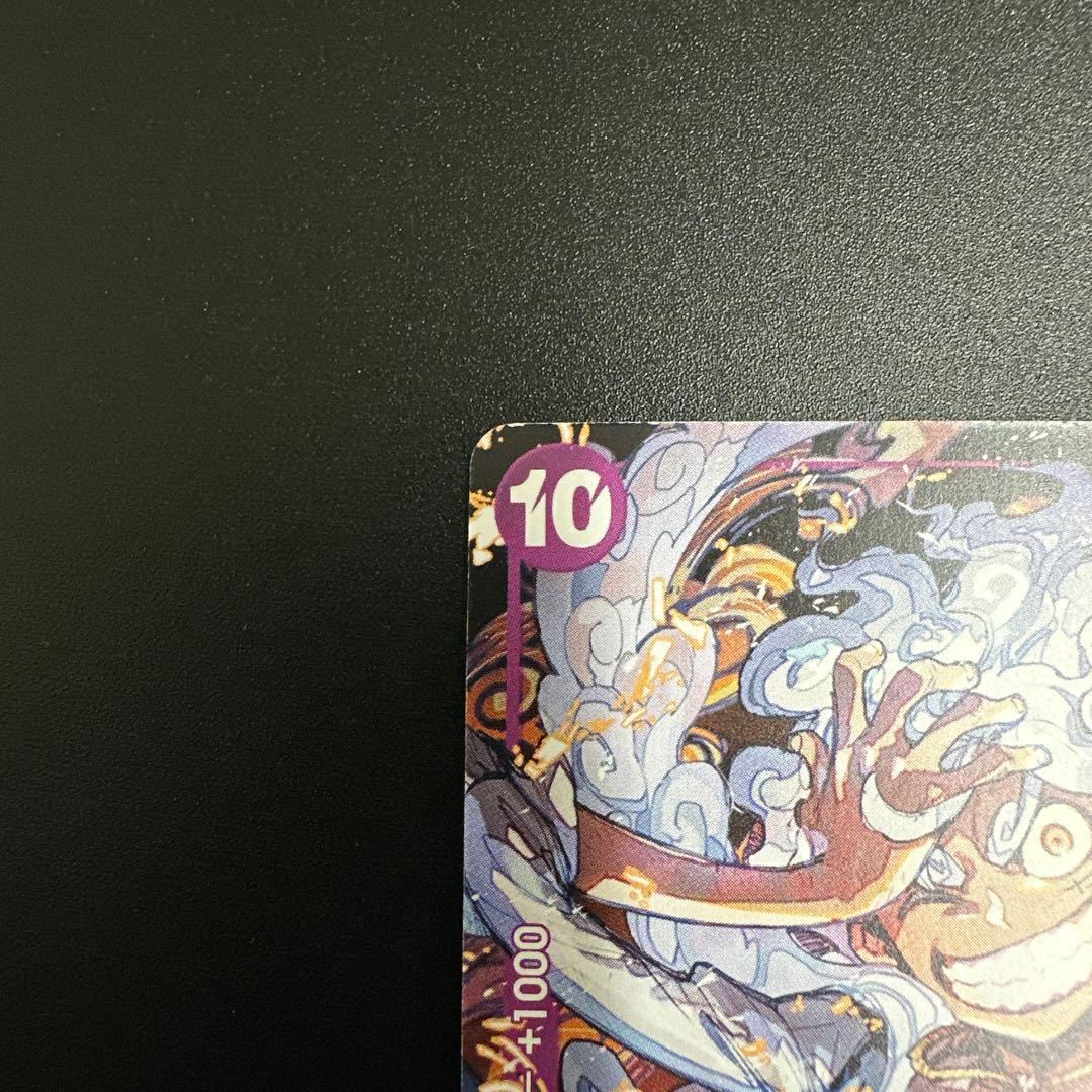 One Piece Monkey D. Luffy P-041 promo card from Japanese card game series, brand One Piece