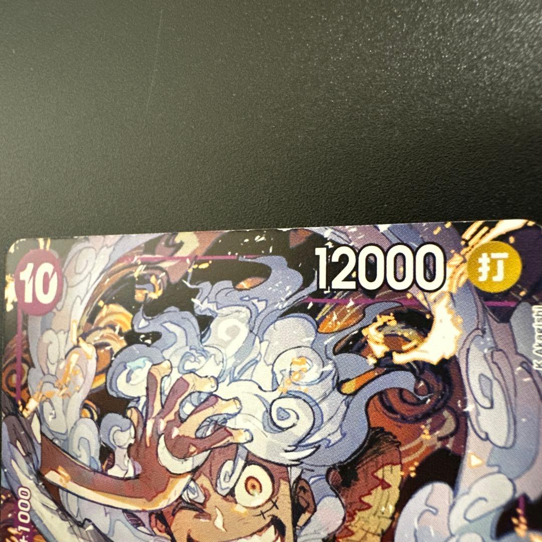 One Piece Monkey D. Luffy P-041 promo card from Japanese card game series, brand One Piece