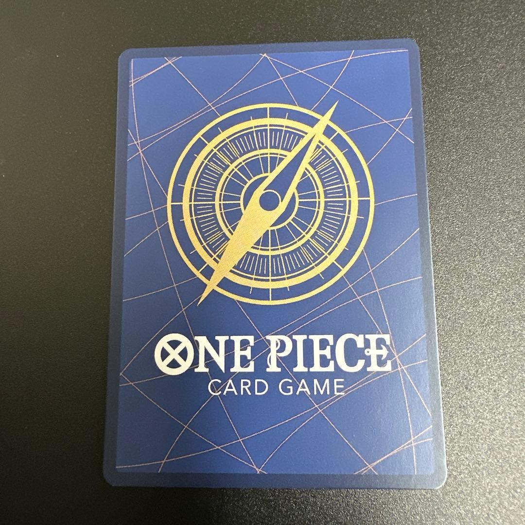 One Piece Monkey D. Luffy P-041 promo card from Japanese card game series, brand One Piece