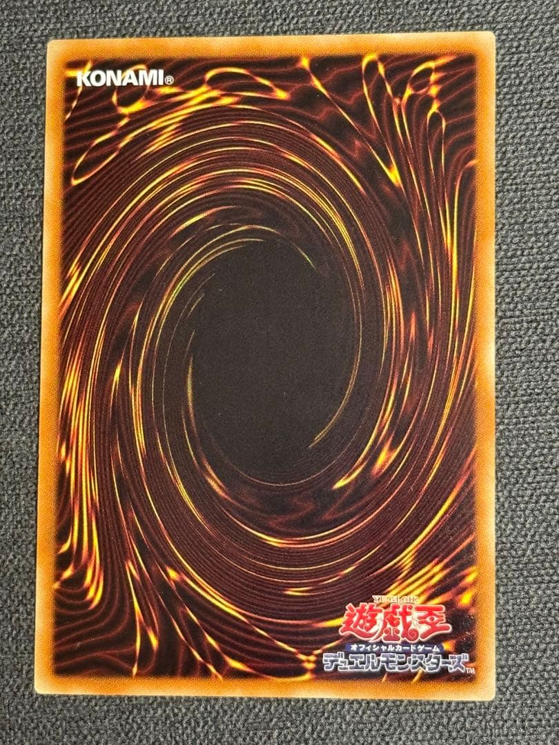 Blue-Eyes White Dragon VJMP-JP080 signed Yu-Gi-Oh card in pristine condition, Japanese version