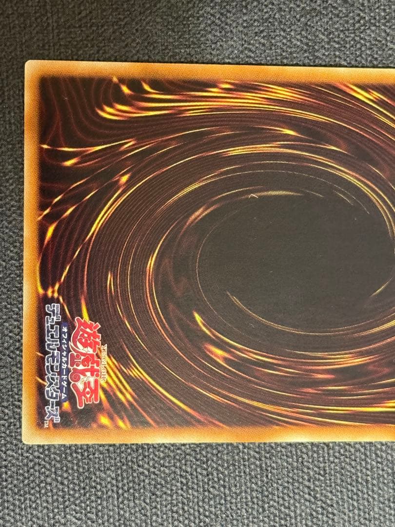 Blue-Eyes White Dragon VJMP-JP080 signed Yu-Gi-Oh card in pristine condition, Japanese version