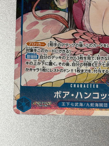 One Piece Card Game Boa Hancock trading card model ST17-004 with character artwork