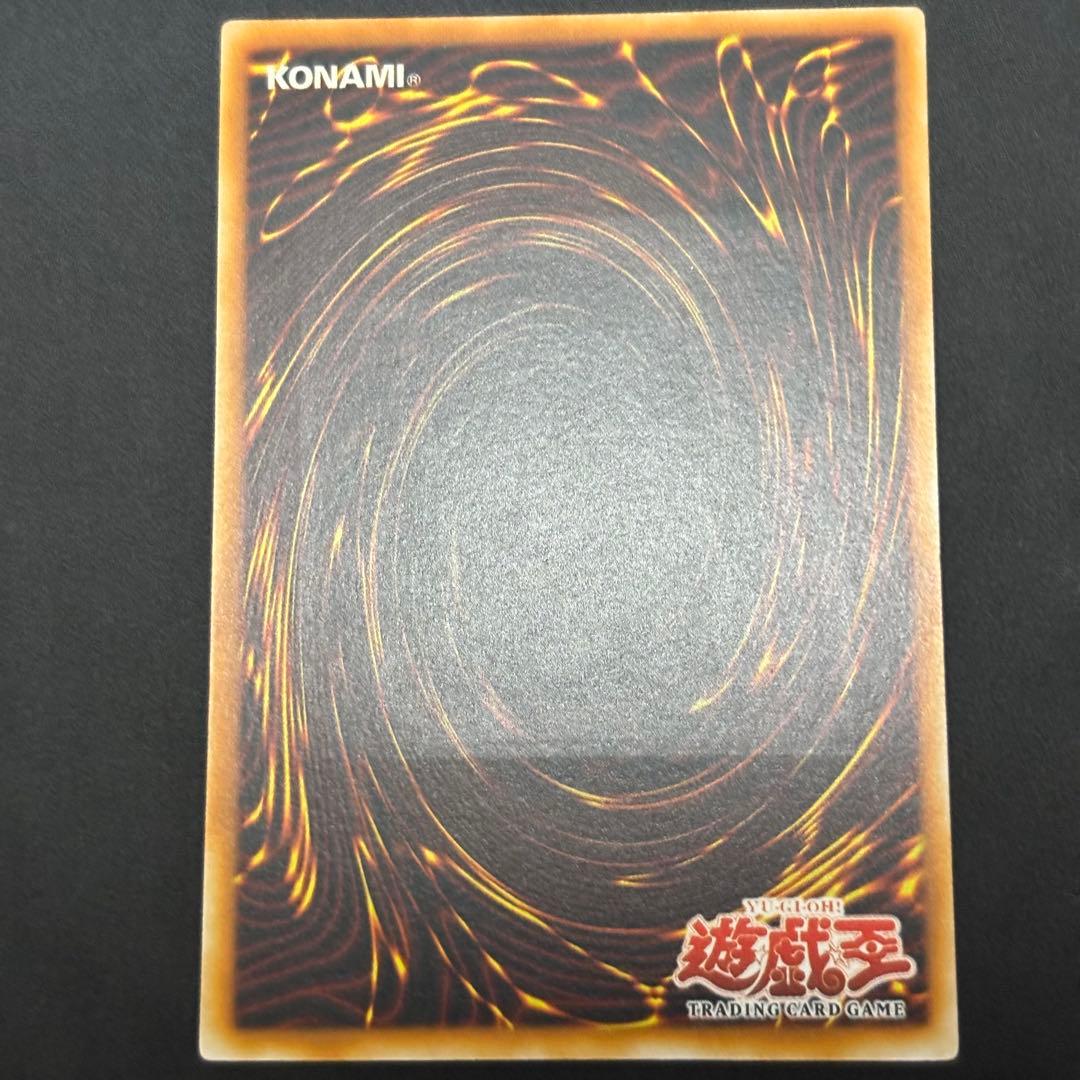 Yugioh Confusion of Lafresia Relief card Old Asia region Japan import with protective packaging