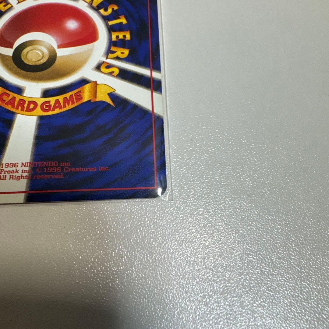 Kairyu LV.41 Pokemon card No.149 from Old Pokemon Card GB series in good condition